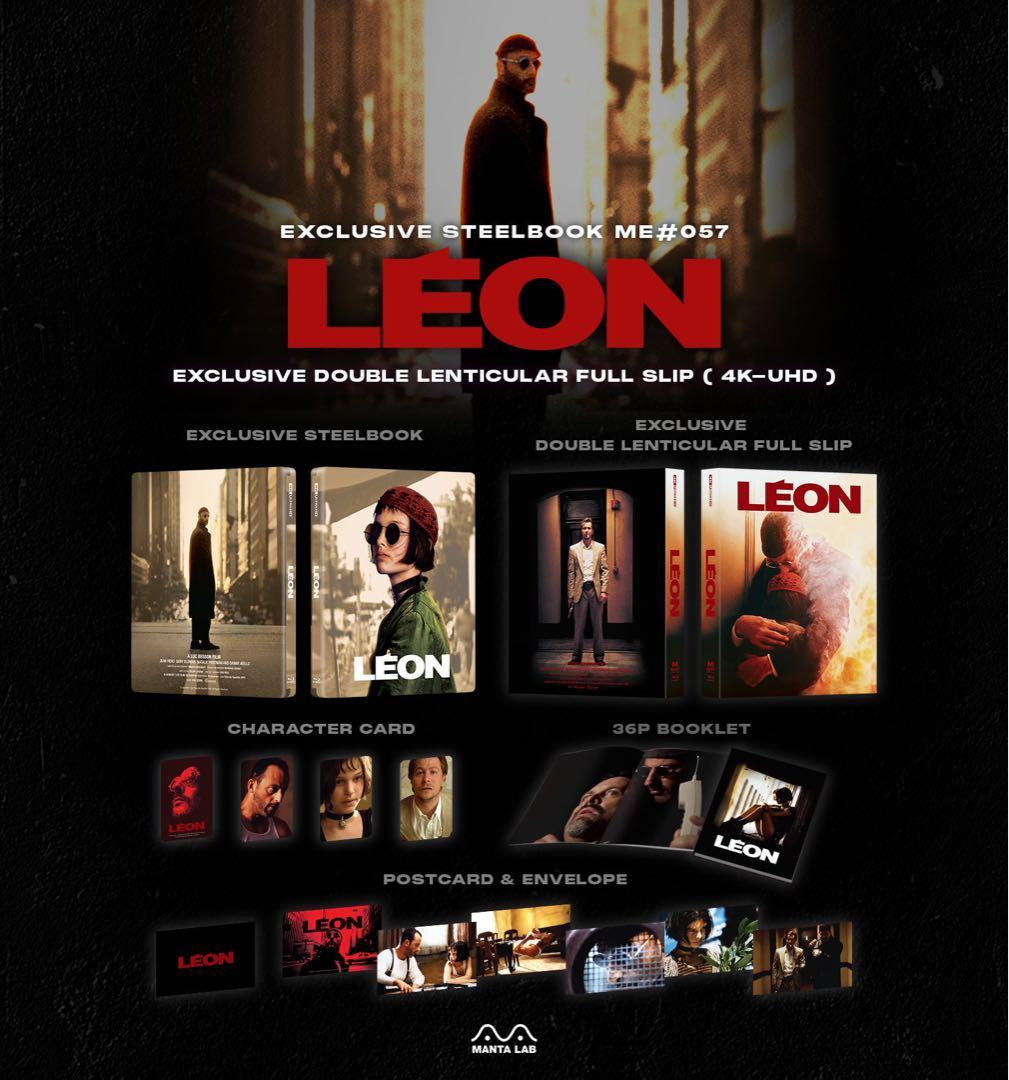 leon スチールブック ワンクリック