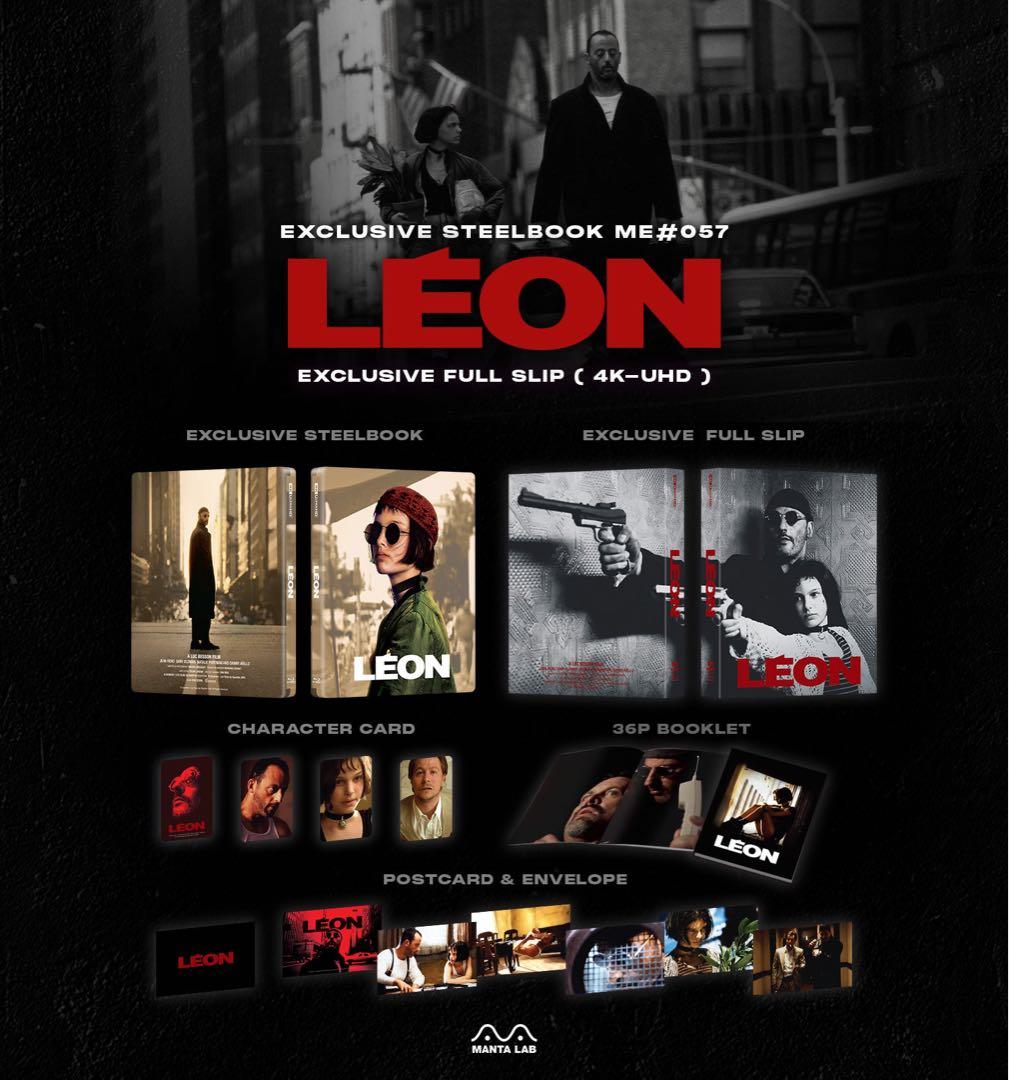 leon スチールブック ワンクリック
