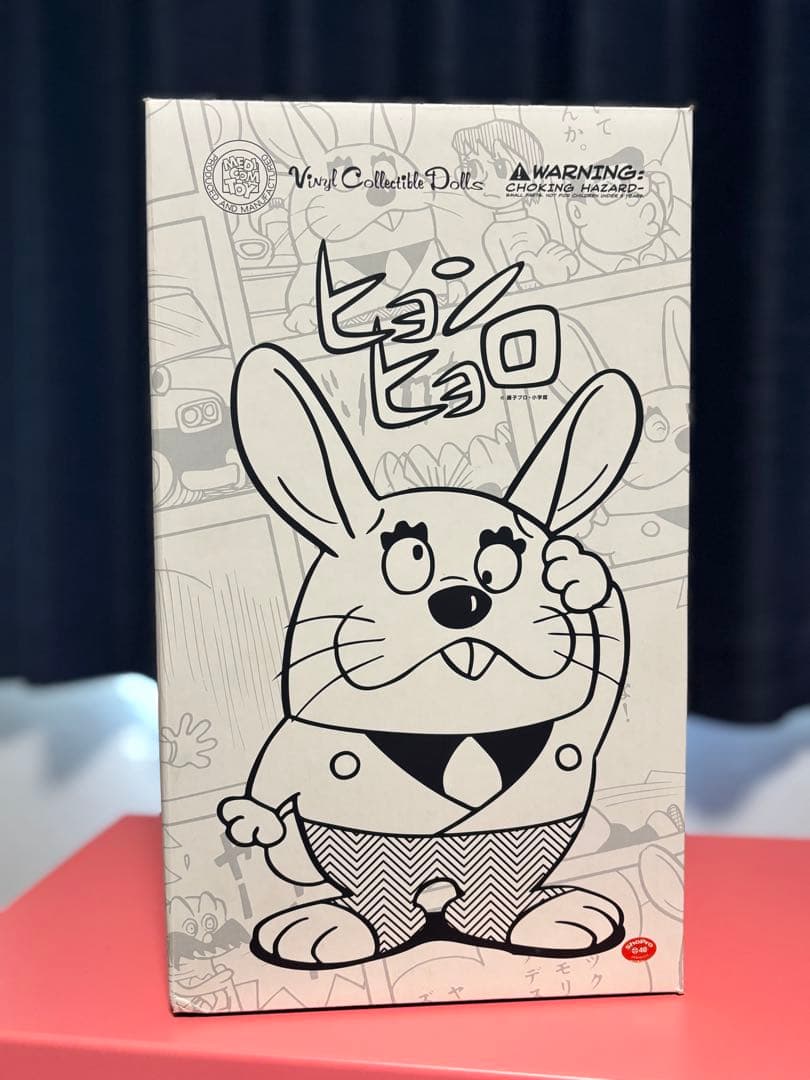 藤子不二雄 MEDICOM TOY VCD ヒョンヒョロ　メディコム・トイ