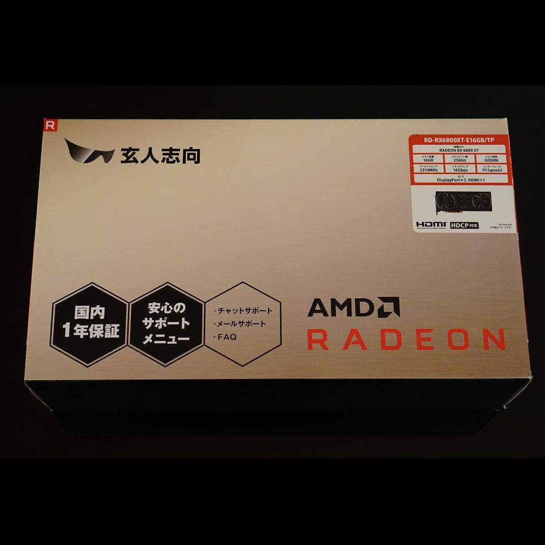 玄人志向 RD-RX6800XT-E16GB/TP（動作確認済）