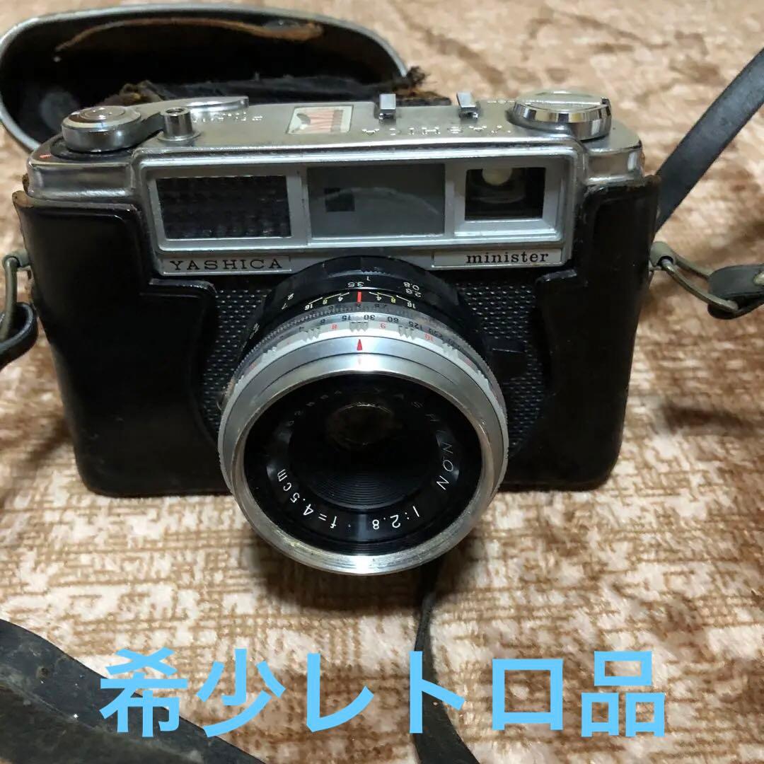 【希少レトロ品】 Yashica Minister フィルムカメラ