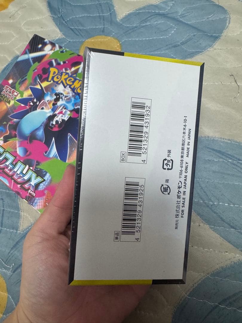 [新品未開封]シュリンク付き　インフェルノx Mega ドリームex まとめ売り