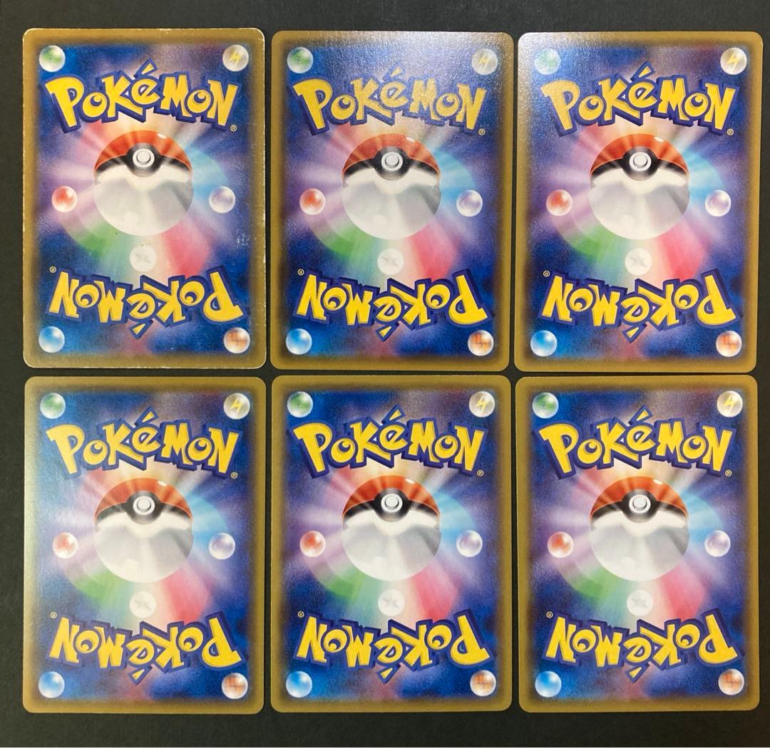 リザードン フシギバナ カメックス VMAX SA初代御三家進化ラインセット