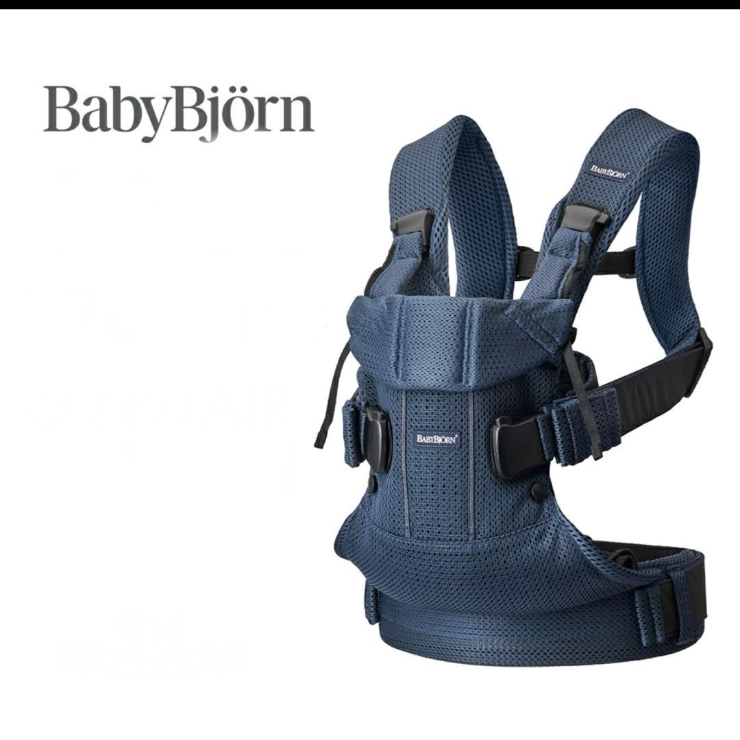 る　BabyBjörn ONE KAI AIR ネイビー メッシュ