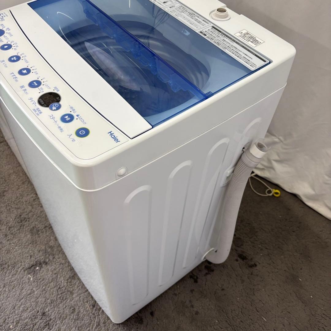 モカ18⭕️冷蔵庫　洗濯機　電子レンジ　一人暮らし　中古　安い　設置無料