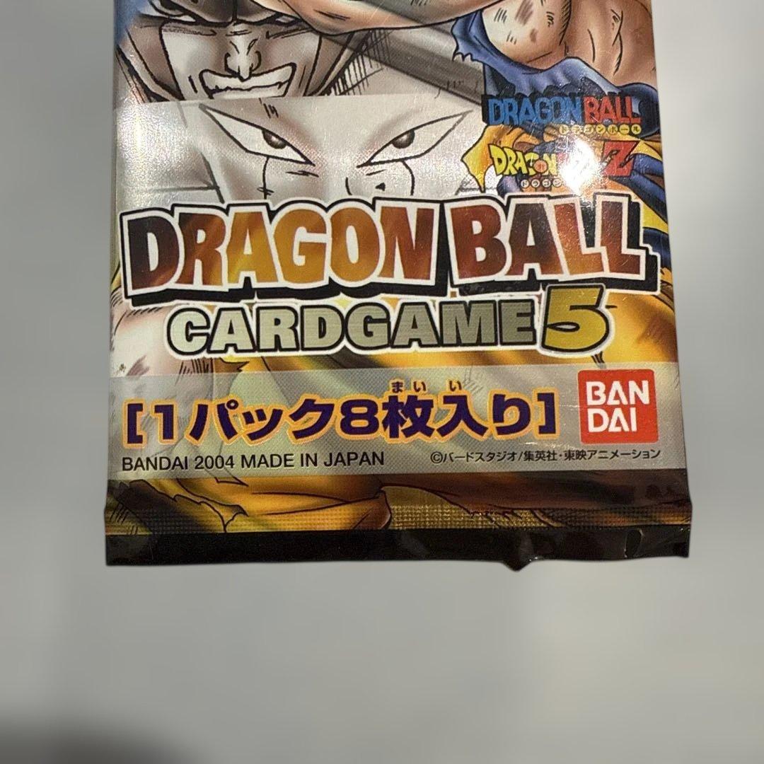 【新品未開封】　ドラゴンボールカードゲーム第5弾　カードダス　ブースターパック