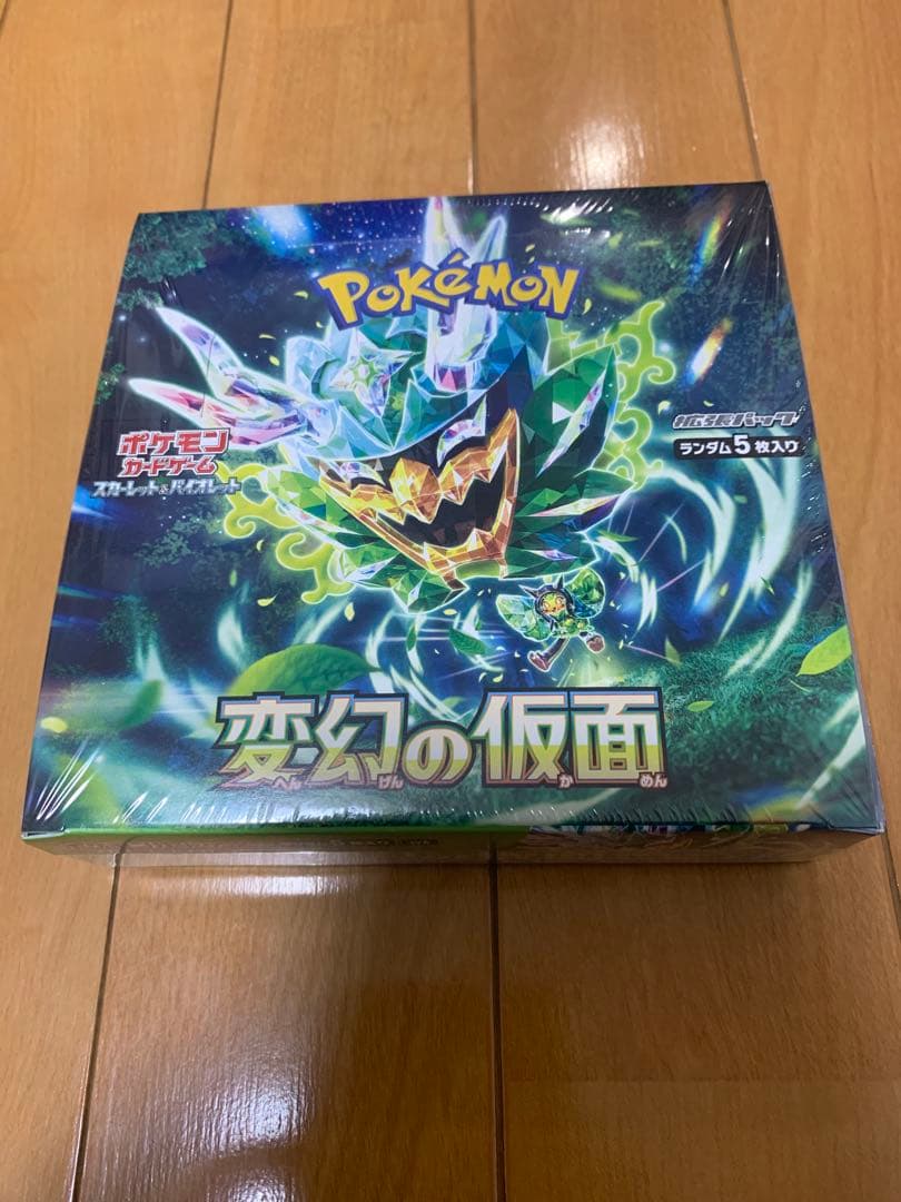 変幻の仮面 1BOX シュリンク付き