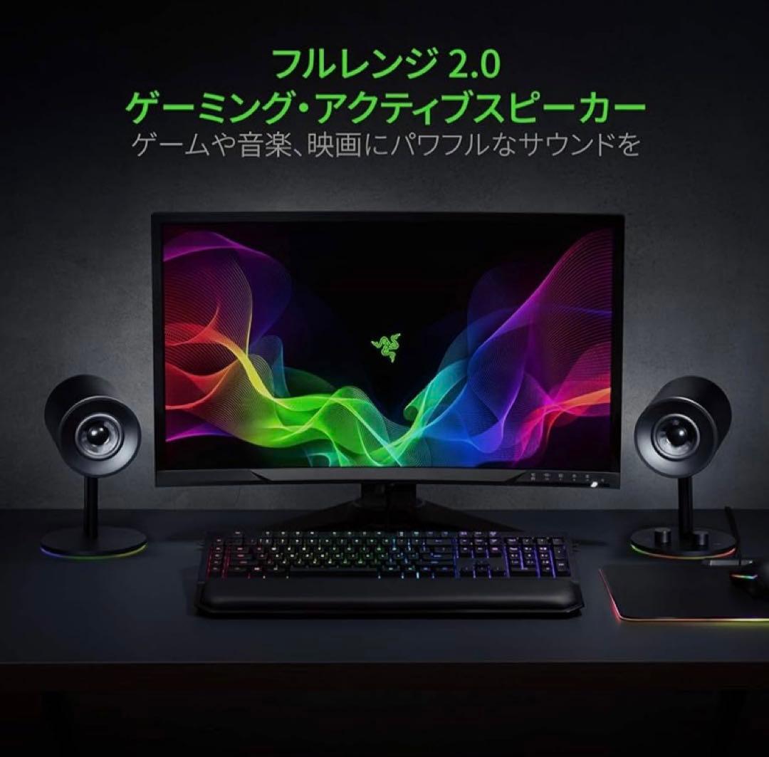 【美品】RAZER NOMMO CHROMA 2.0ゲーミングスピーカー