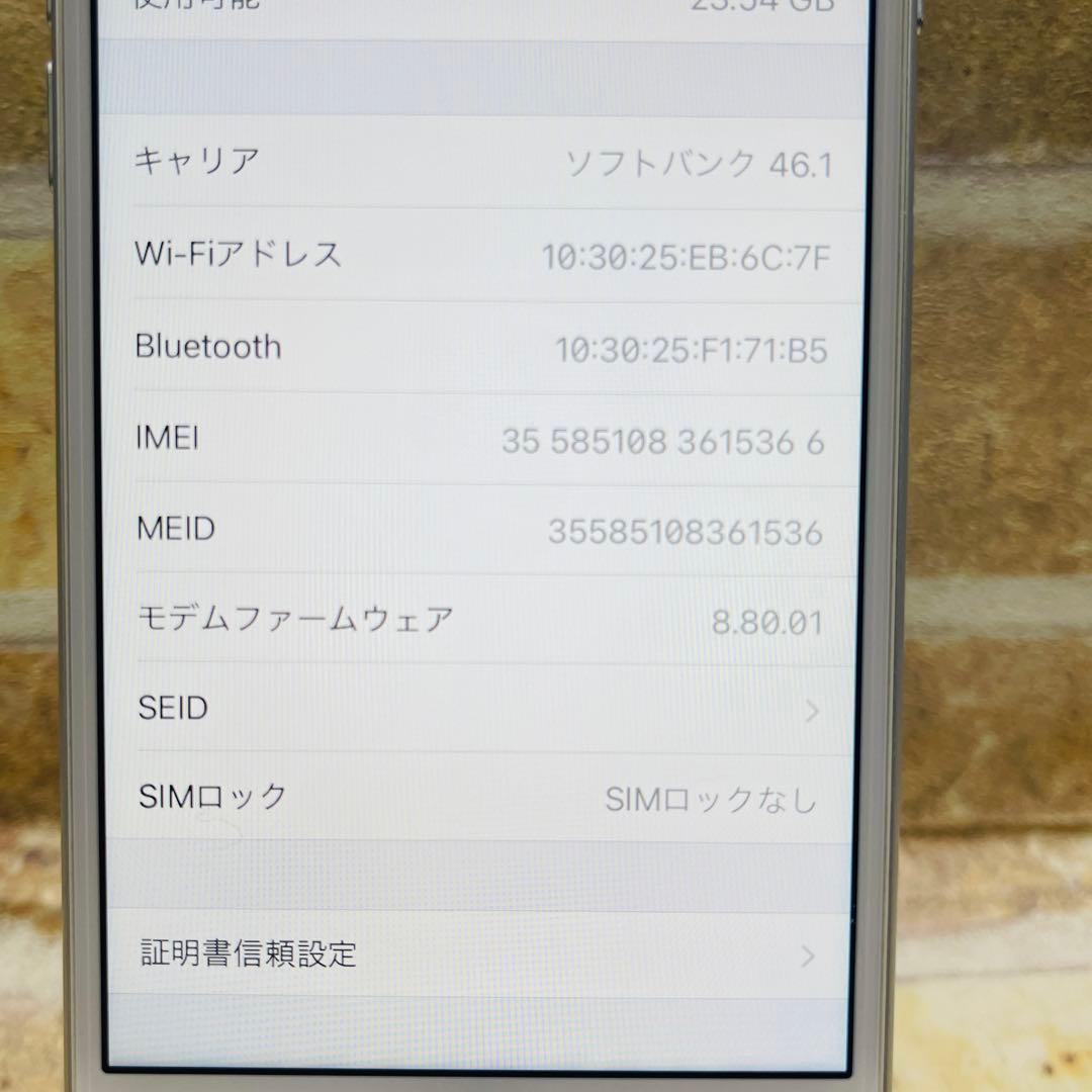 SIMフリー iPhone7 32GB シルバー 電池良好