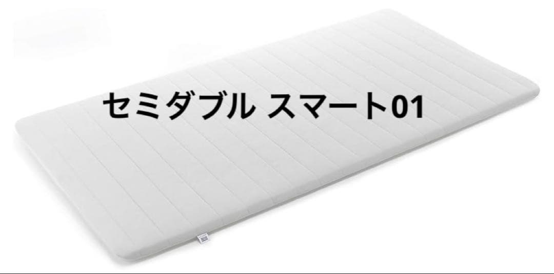 エアウィーヴ　マットレス セミダブル スマート01 マットレス