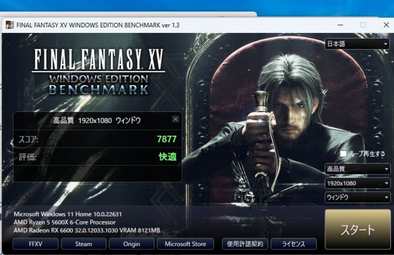 ゲーミングPC Ryzen5 RX6600 モンハンワイルズ推奨スペック