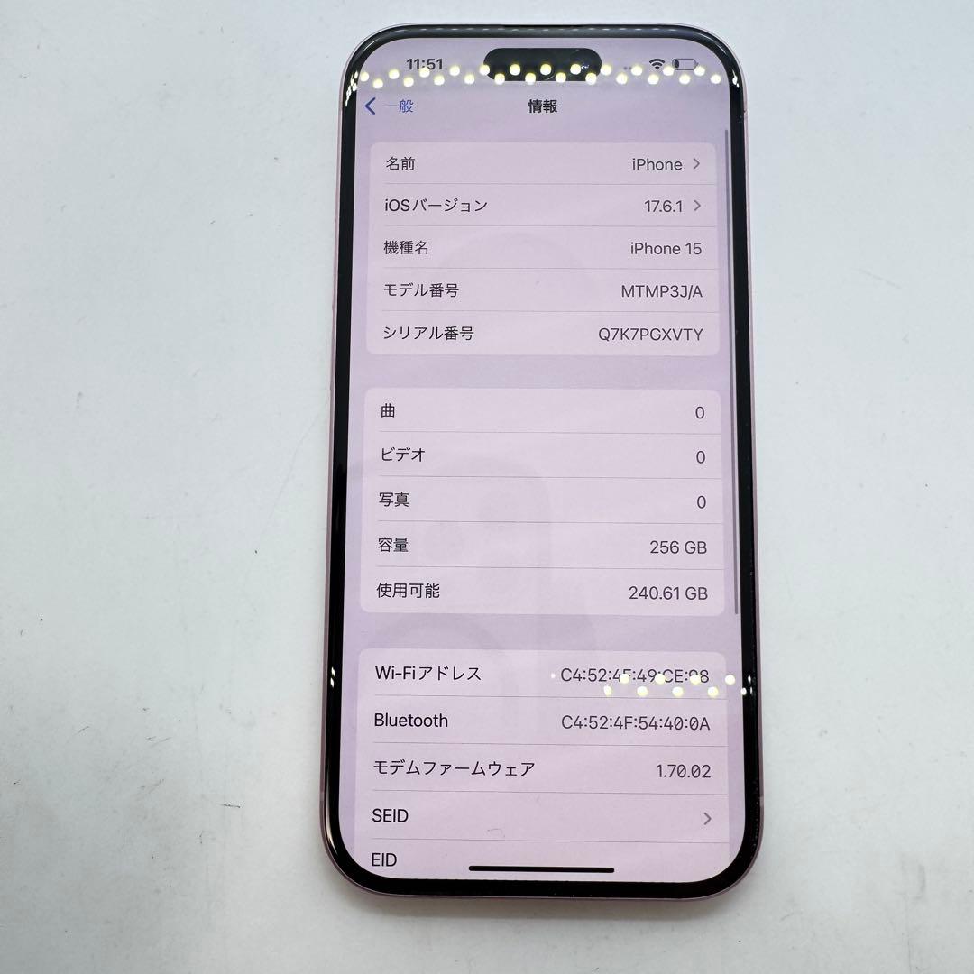 【SIMフリー】 iPhone 15 256GB 本体 動作確認済み