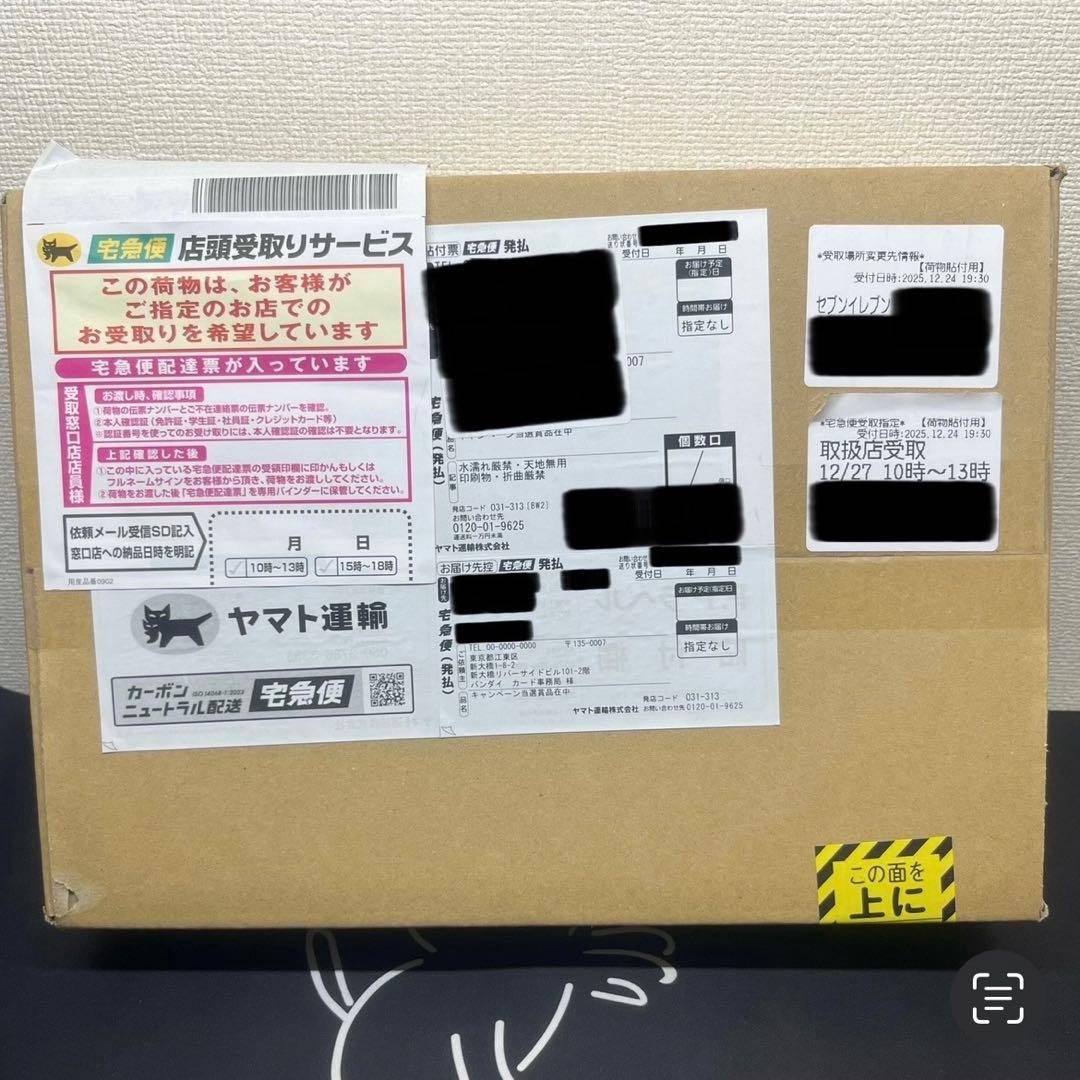 K*O様 【未開封】ナミ シリアル 当選書付き1200枚限定 SR エッグヘッド