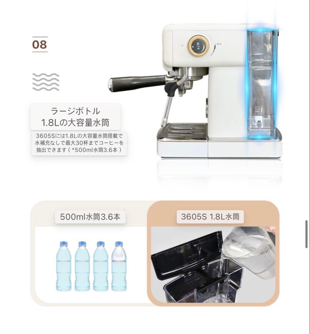 DELICO CRM3605PWM エスプレッソマシン(ホワイト)