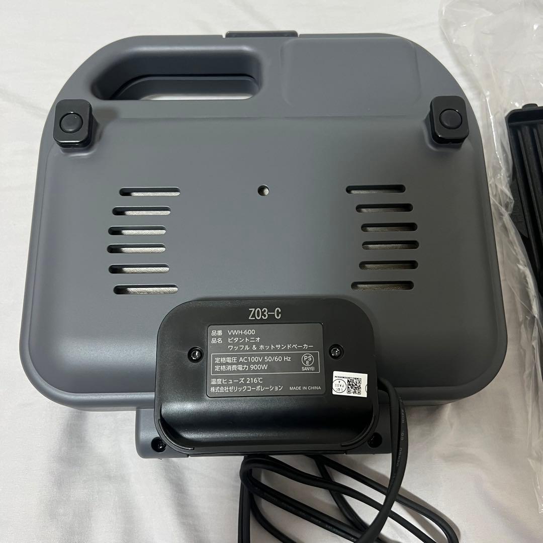 最終値下げ Vitantonio ワッフルメーカー Z03-C