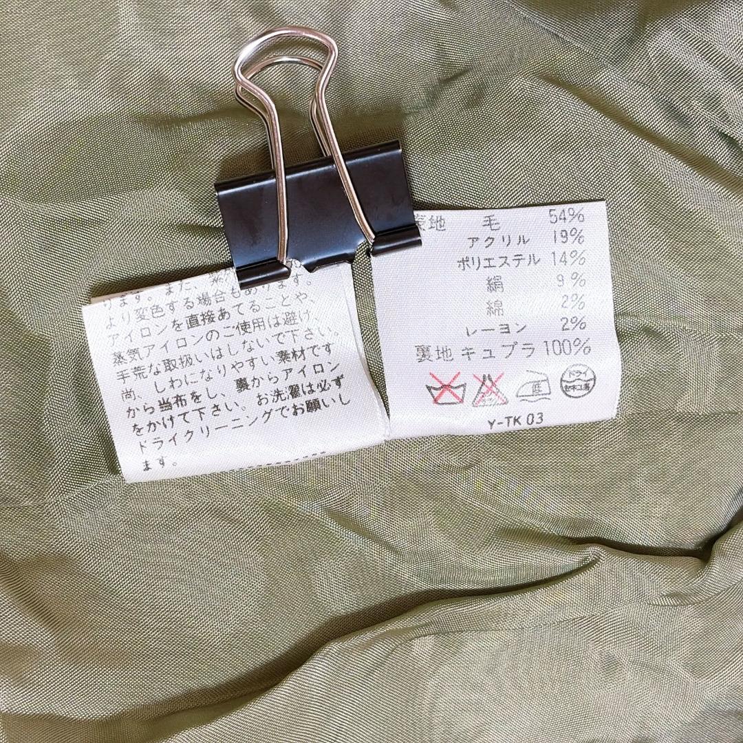 Mademoiselle Dior マドモアゼルディオール ツイード シルク混