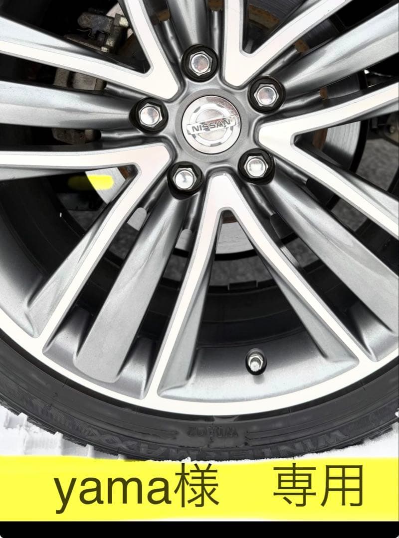 ☆スタッドレス☆タイヤ・ホイールセット19インチ　V37スカイライン装着