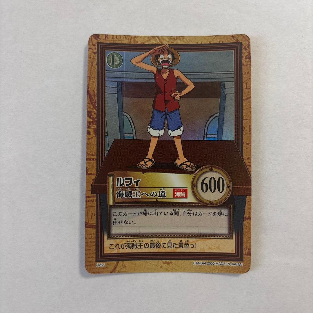 ワンピース　旧カード　ルフィ　海賊王への道　2000年
