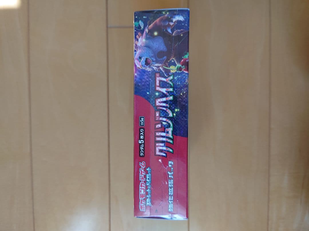新品未開封シュリンク付きポケモンカード正規品 クリムゾンヘイズボックス売