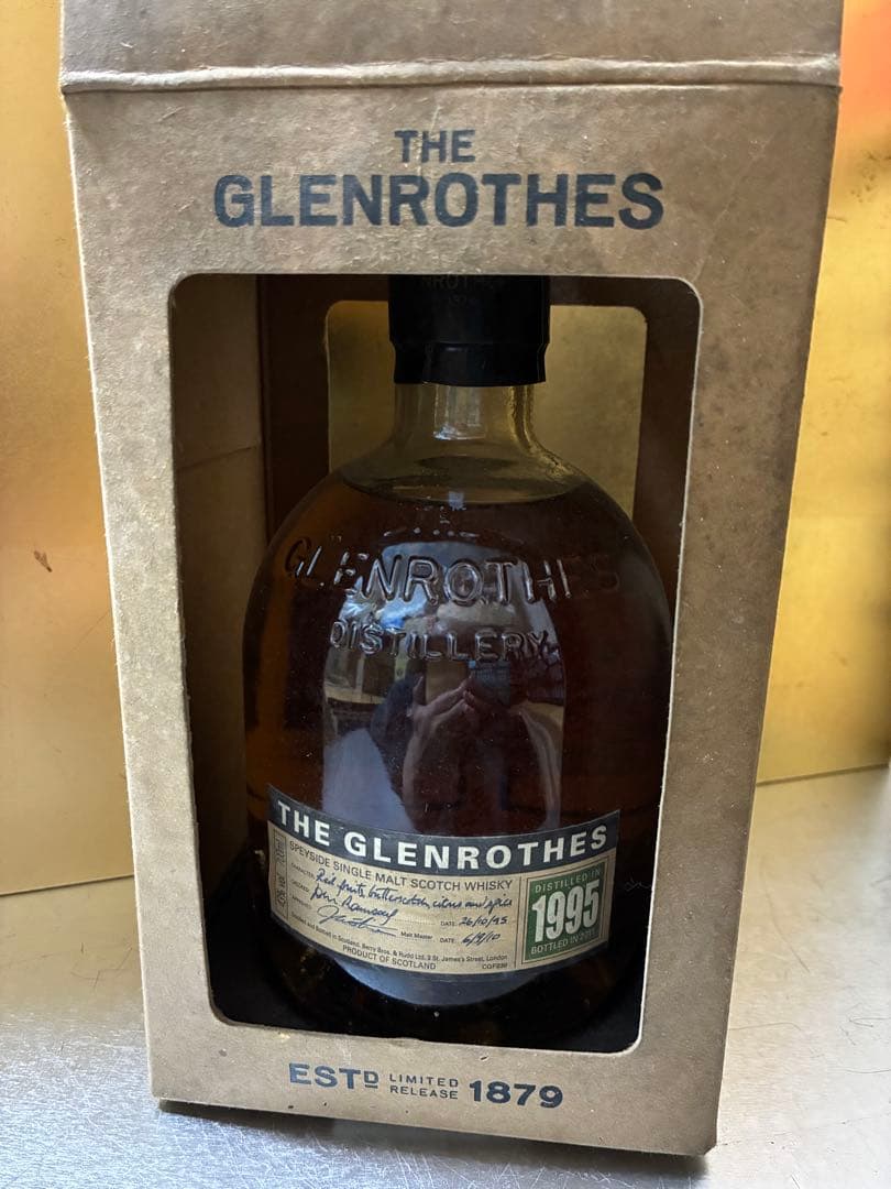 グレンロセス 1995 700ml