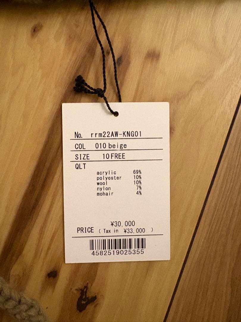 rurumu⭐︎usa-mimi knit cap/うさ耳ニット帽