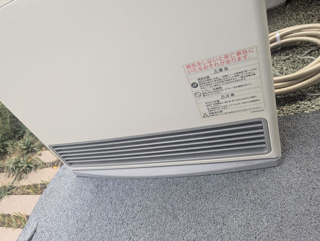 ノーリツ 都市ガスファンヒーター GFH-5800S　NR-B950FH-WH