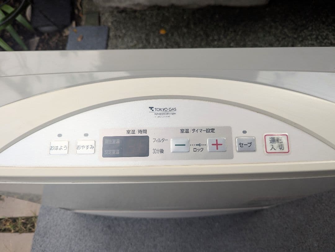 ノーリツ 都市ガスファンヒーター GFH-5800S　NR-B950FH-WH