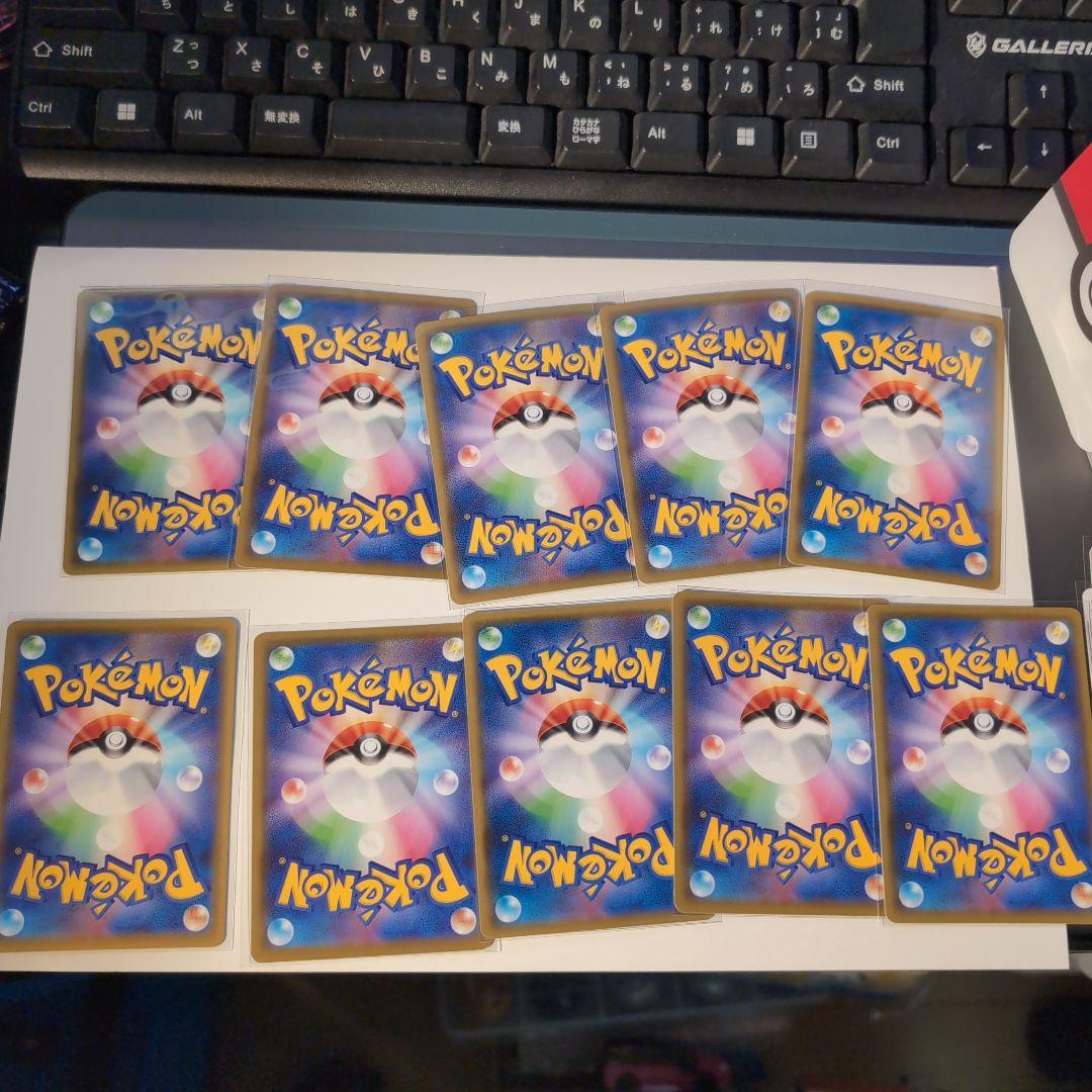 ピカチュウ 25tn　25周年