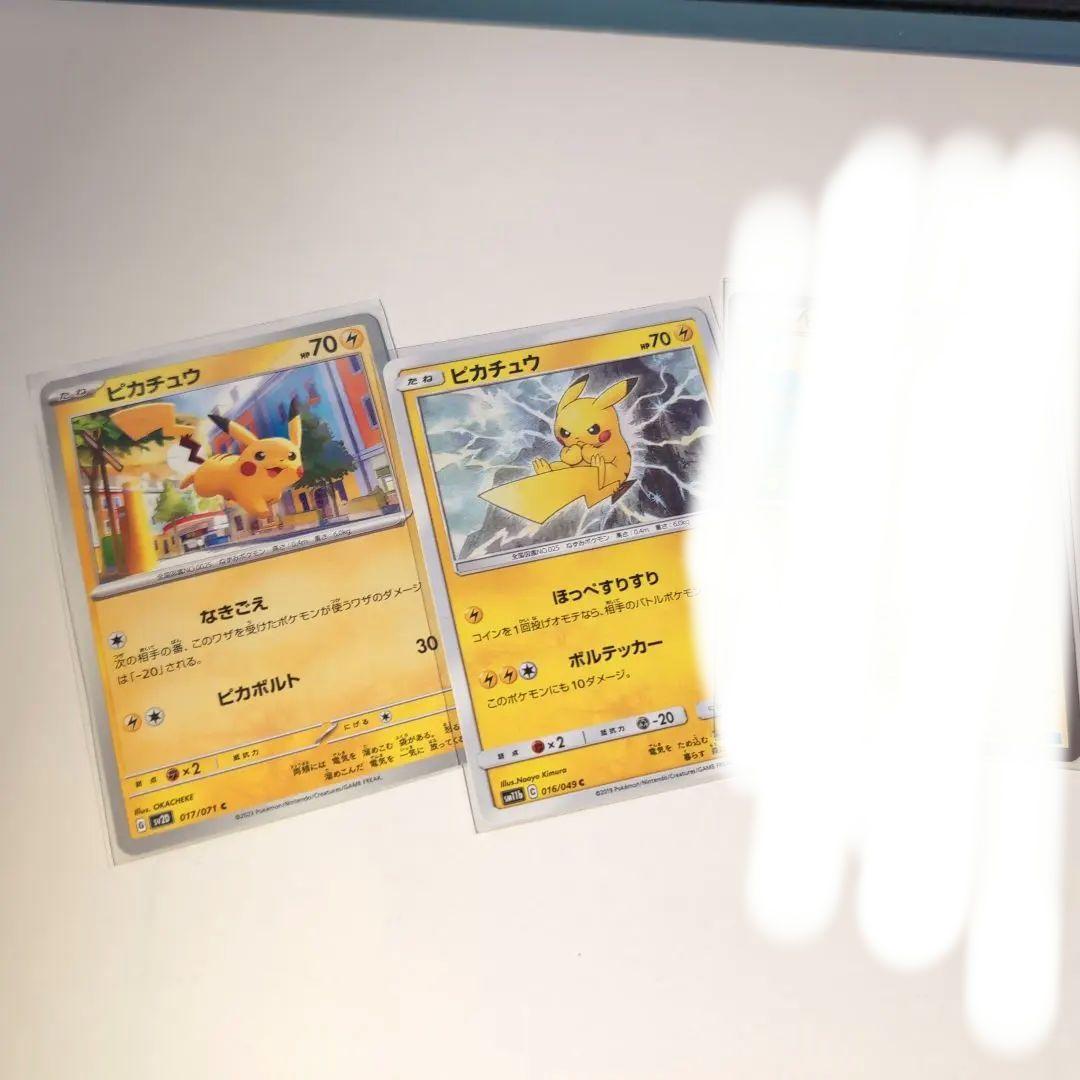 ピカチュウ 25tn　25周年