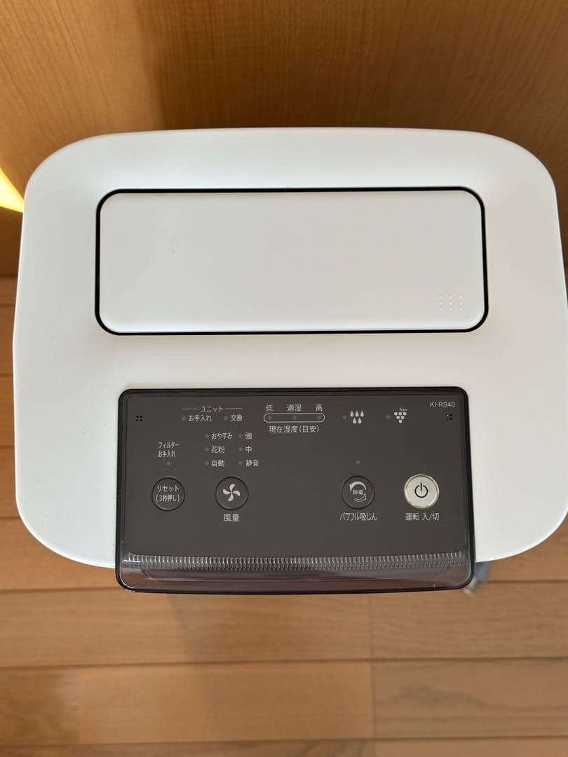 SHARP シャープ 加湿空気清浄機 2024年製 KI-RS40W