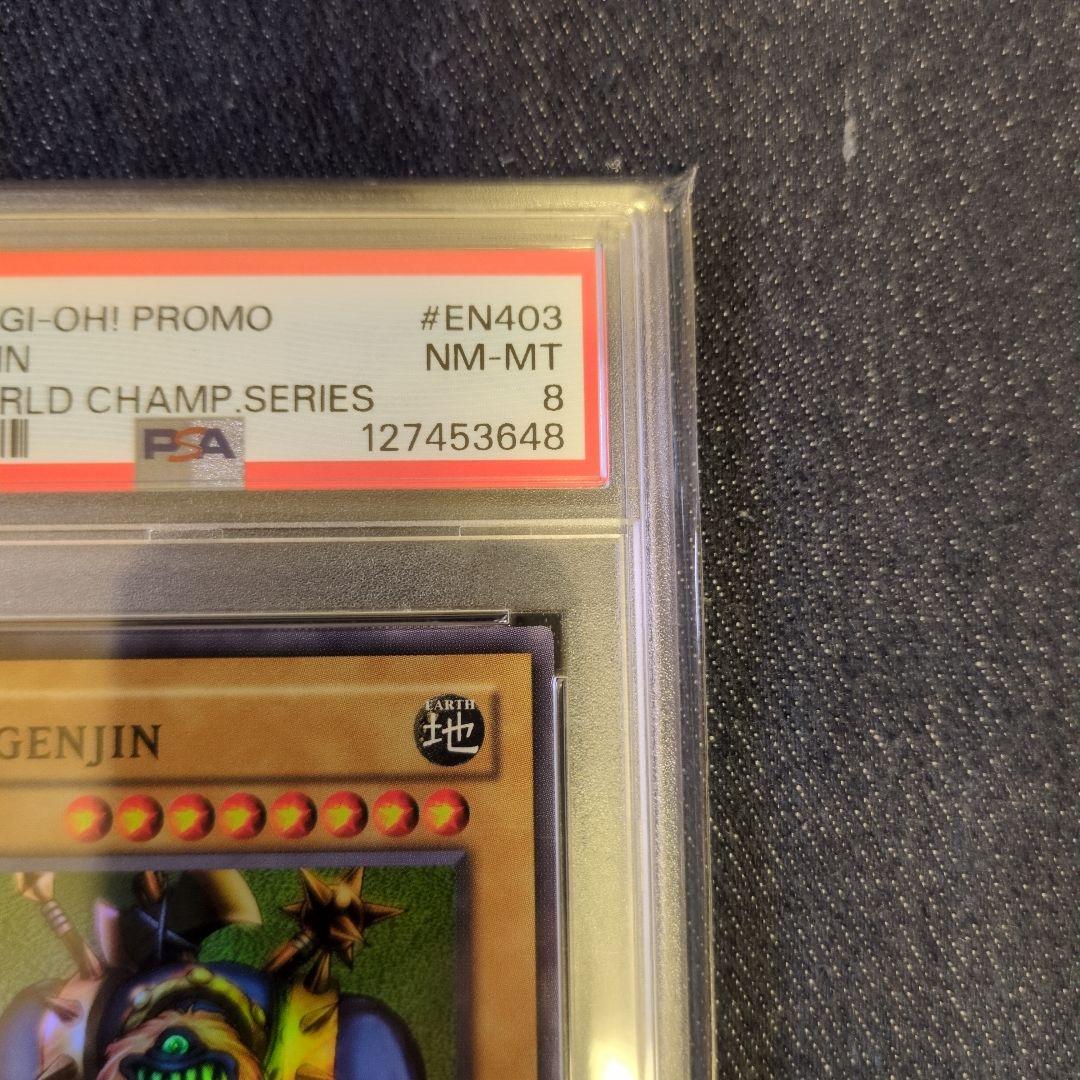 （PSA8）【匿名配送】WCS-EN403　千年原人