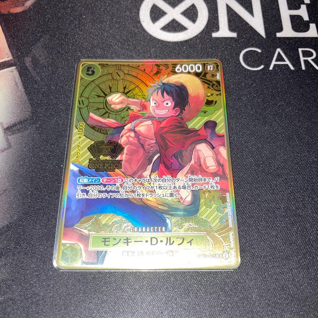 ワンピースカード　2nd anniversary ルフィ　プロモ　パラレル