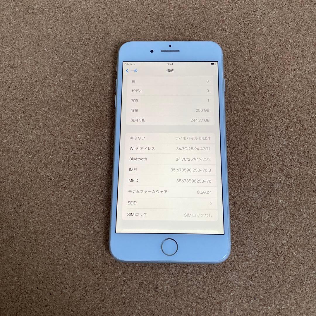4040【早い者勝ち】美品☆iPhone8Plus 256GB SIMフリー☆