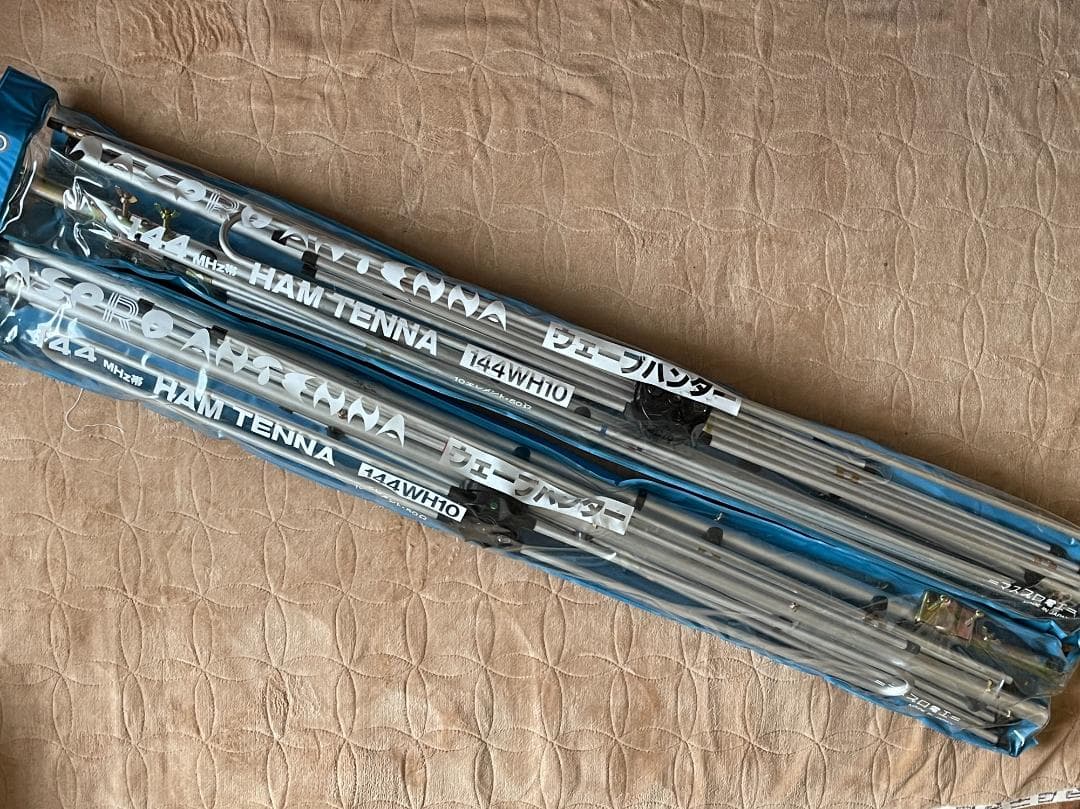 マスプロ ウエーブハンター 144Mhz 10エレ 八木アンテナ 144WH10