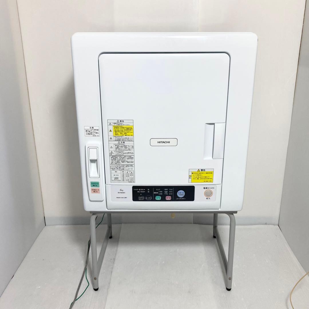 美品 日立 衣類乾燥機 DE-N60WV 2019年製 ピュアホワイト