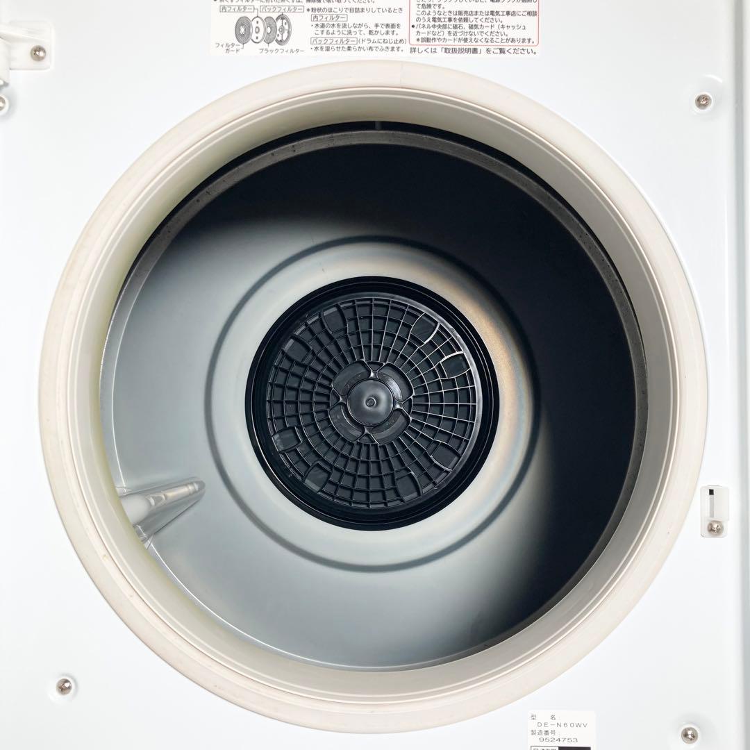 美品 日立 衣類乾燥機 DE-N60WV 2019年製 ピュアホワイト