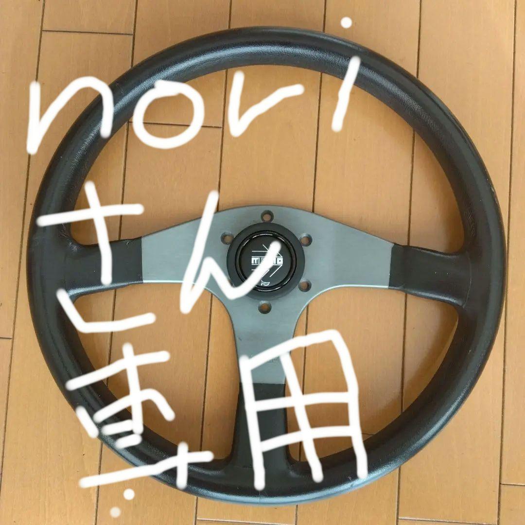 momo ステアリングホイール 350mm
