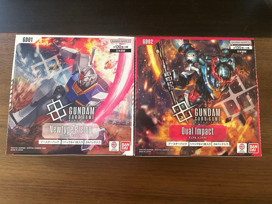 新品未開封テープ付き　ガンダムカードゲーム GD01 GD02