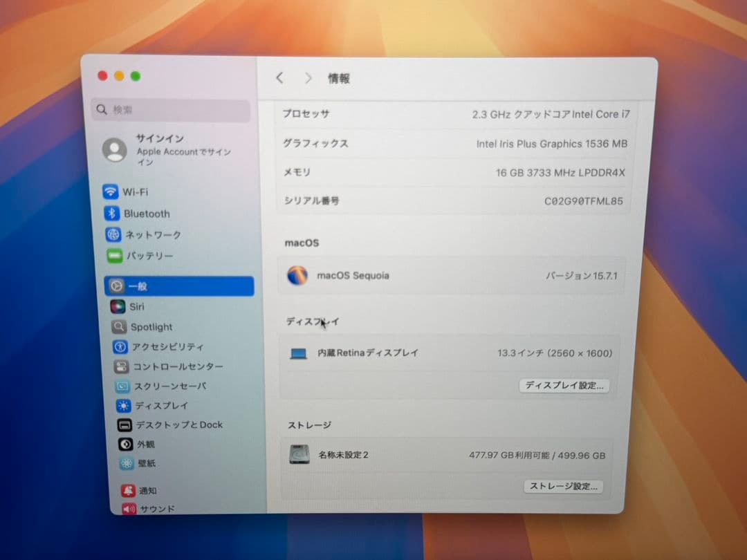 MacBook本体 MacBook Pro 2020 13.3inch
