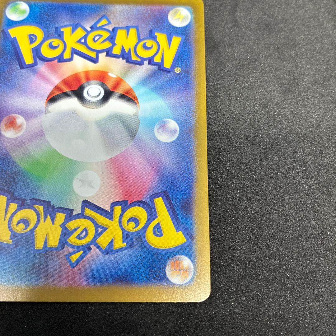 ルチアのアピール sar