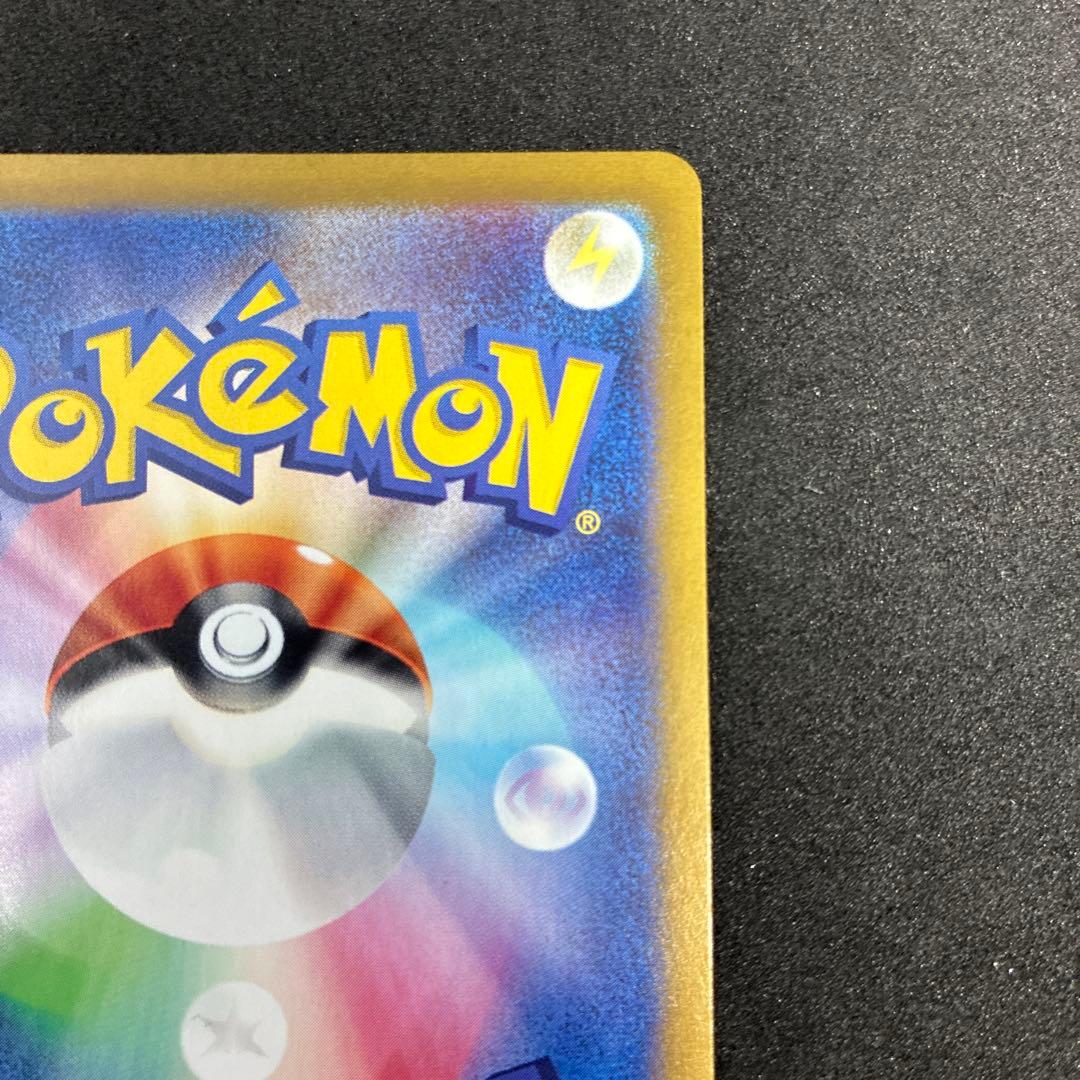 ルチアのアピール sar