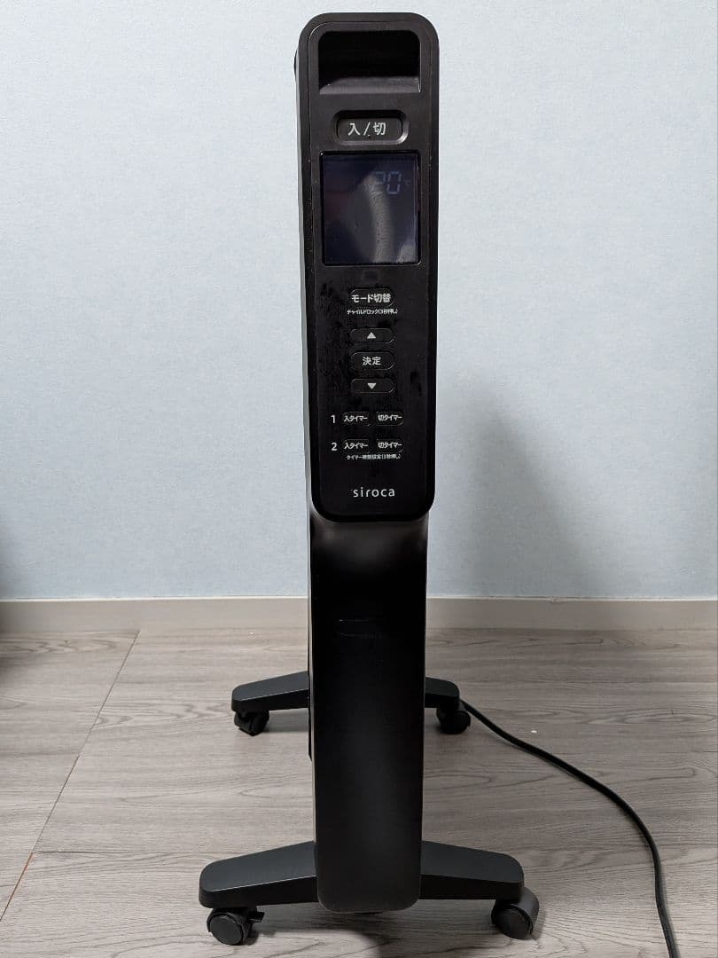 siroca 遠赤軽量ヒーター かるポカ SN-M351