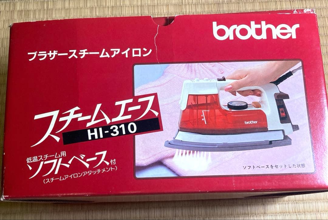 brother スチームアイロン HI-310 昭和レトロ　ジャンク品