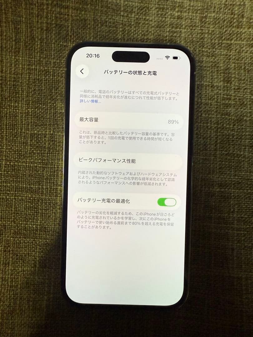 Apple iPhone 14 Pro シルバー 本体　256GB ケーブル新品