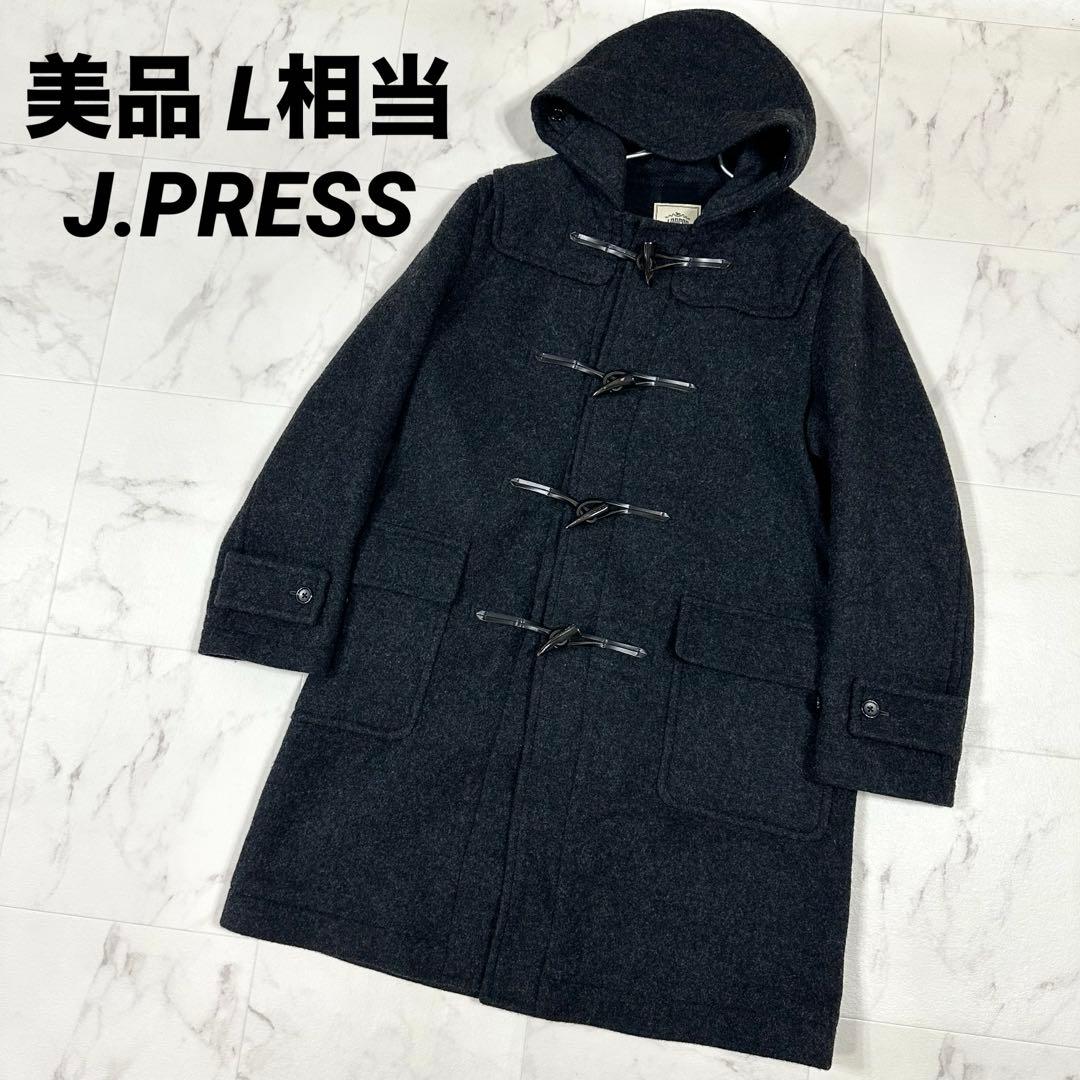 【美品】J.PRESS ジェイプレス ダッフルコート ウール混 ダークグレー L