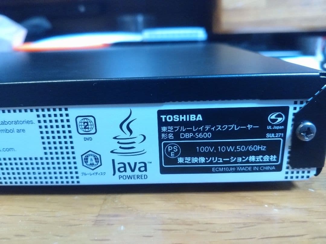 【動作確認済】Toshiba　DBP-S600 Blu-rayプレーヤー