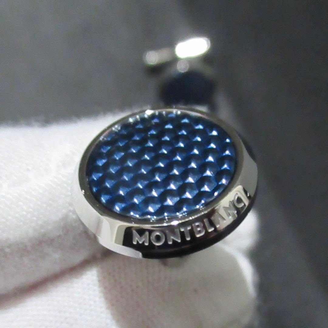 モンブラン カフス ブルーアワー ブルーラッカー 112904