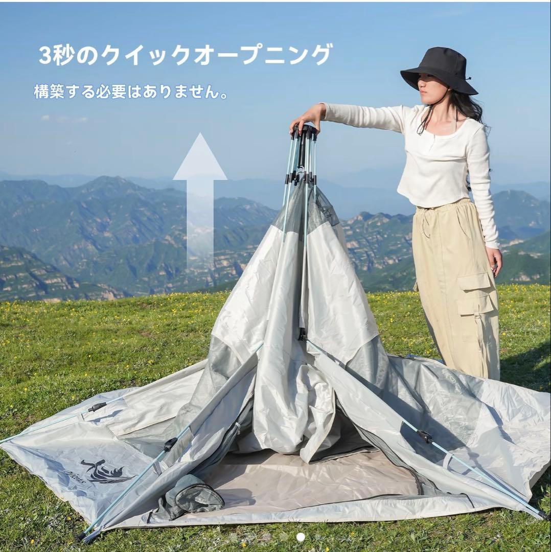 更に大幅値下げ　テント　新品未使用　キャンプ　アウトドア