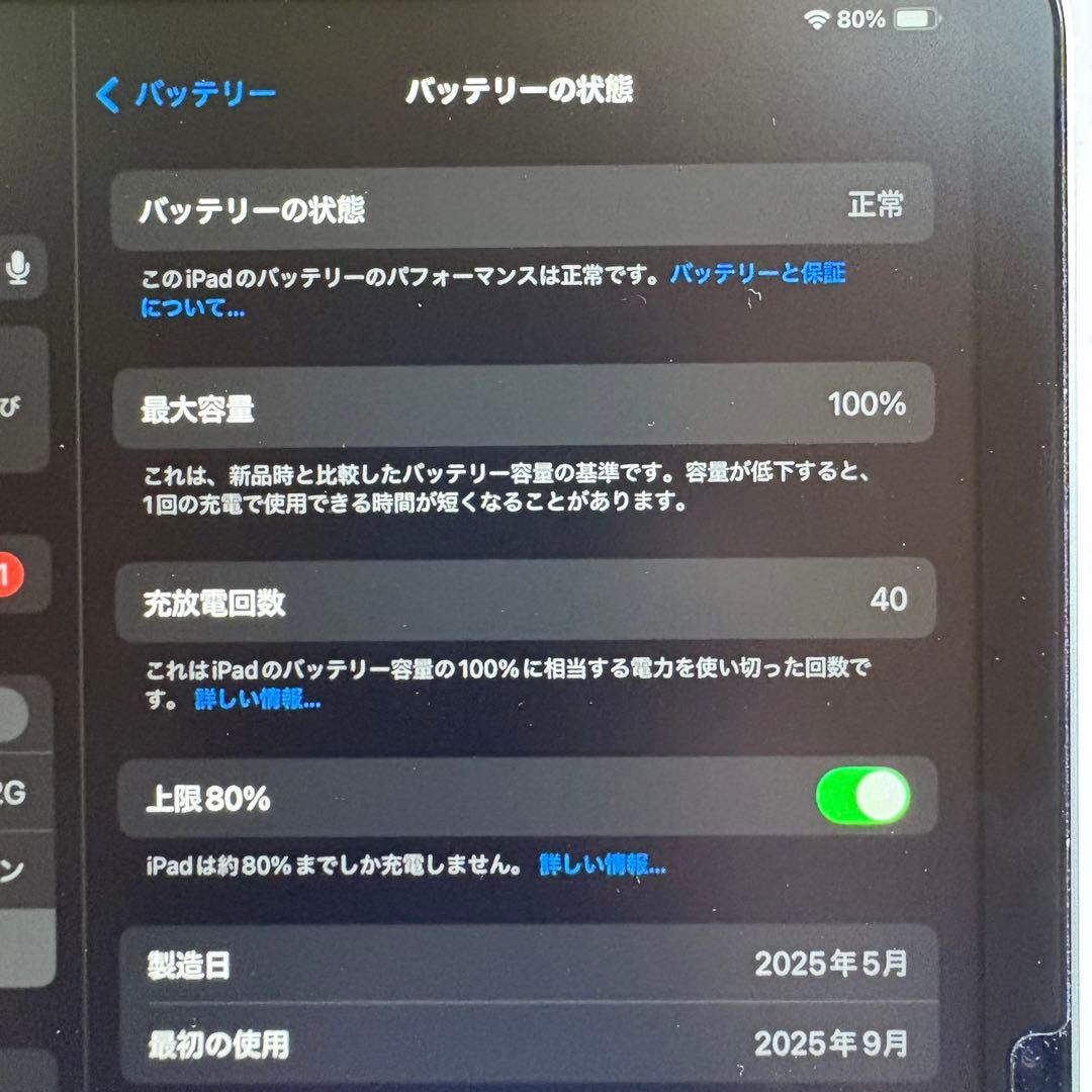 【Apple】 極美品 iPad第11世代 128GB シルバー WiFiモデル
