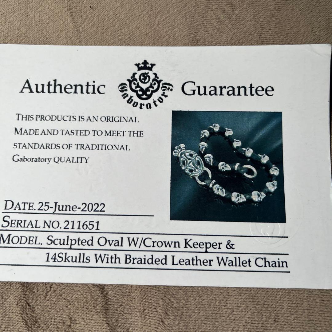 ガボール クラウンスカルプティドキーパー14スカルレザーウォレットチェーン